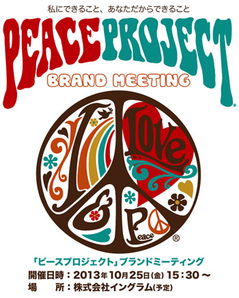 ppmtg_web