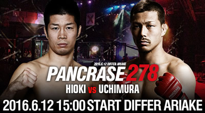 内村洋次郎選手、6/12「PANCRASE278」ディファ有明大会出場決定！