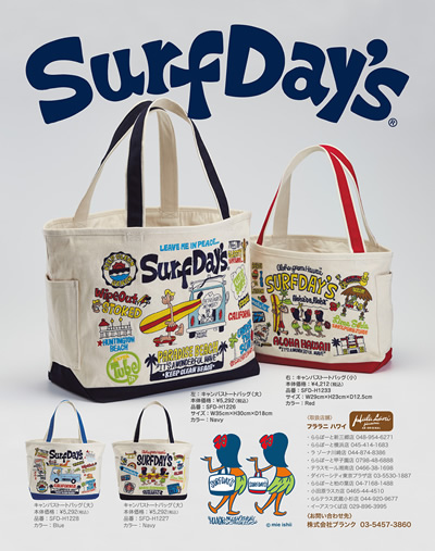 SURF DAY'S雑誌掲載情報