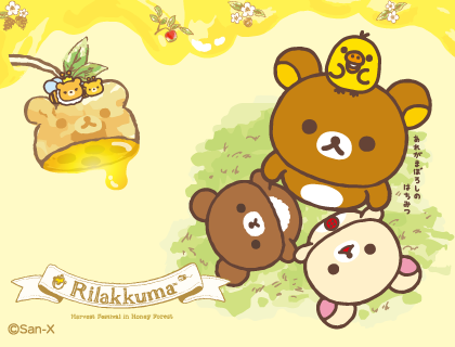 Rilakkuma