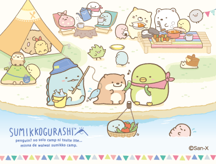 Sumikko gurashi