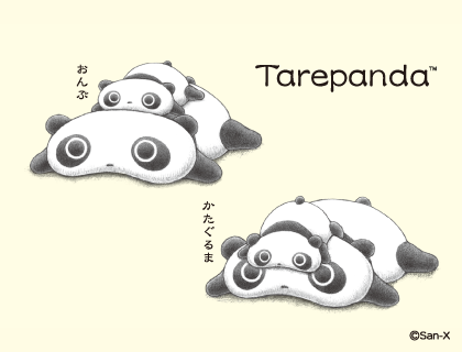 Tarepanda