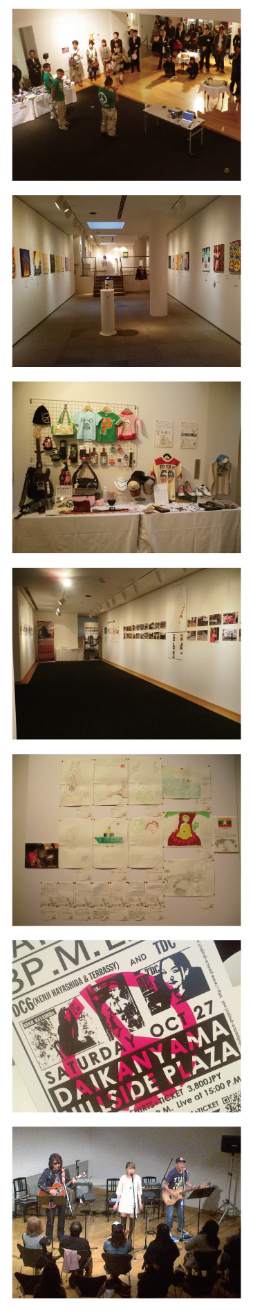 PP展2012
